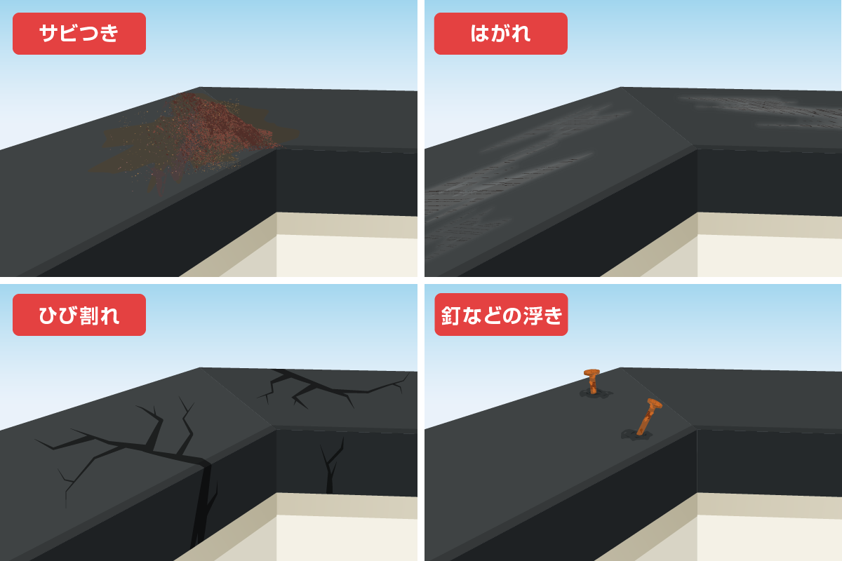 笠木の劣化症状