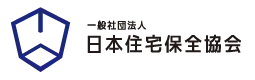 引用　一般社団法人日本住宅保全協会