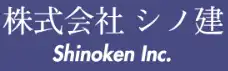 引用 株式会社 シノ建