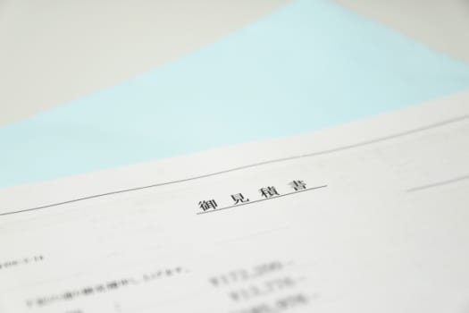 まずは見積りを取ろう!