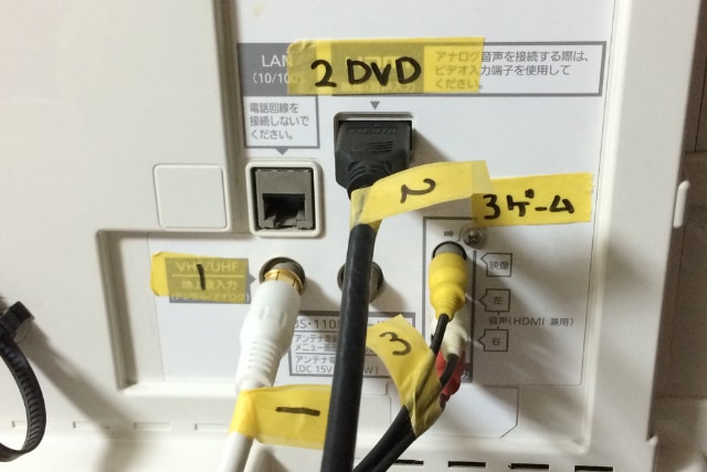 誰でもできる 引っ越したらテレビの配線 チャンネル設定をおこなおう カンタン手順を大公開 アンテナ110番