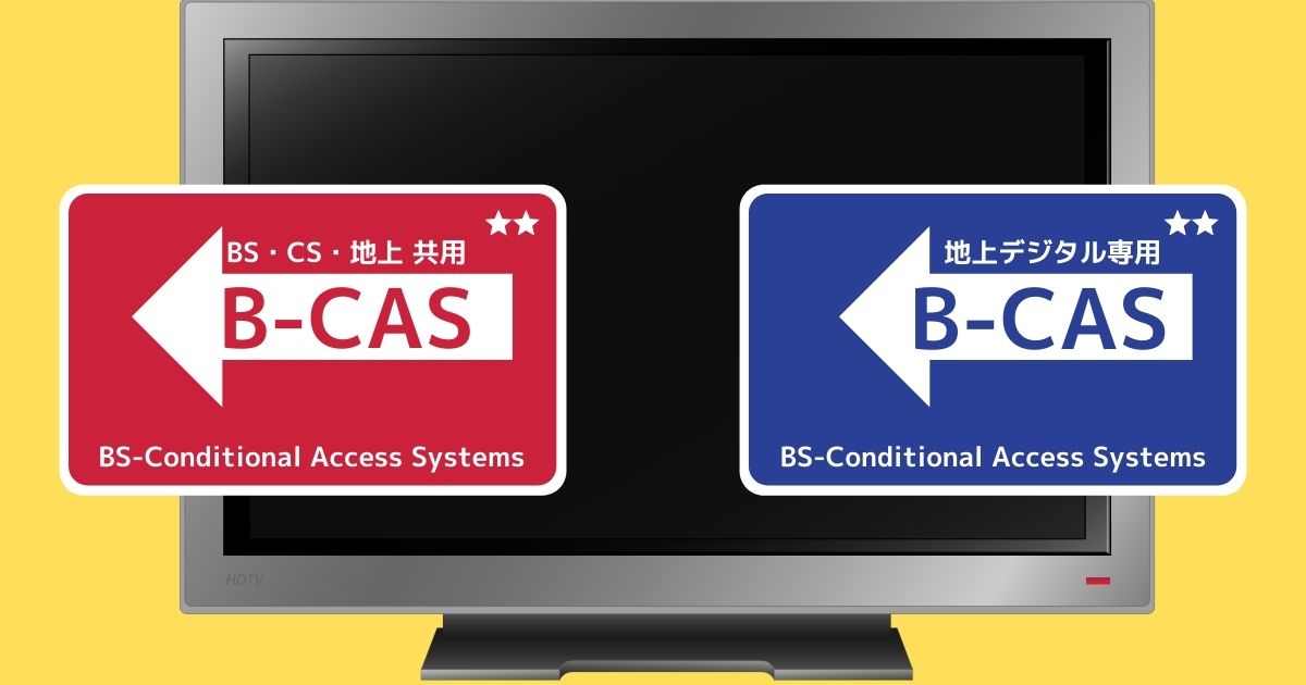 テレビ映像が止まる原因 画面がフリーズしたときに使える対処法3選 メーカー別アンテナレベルの確認方法も紹介 アンテナ110番