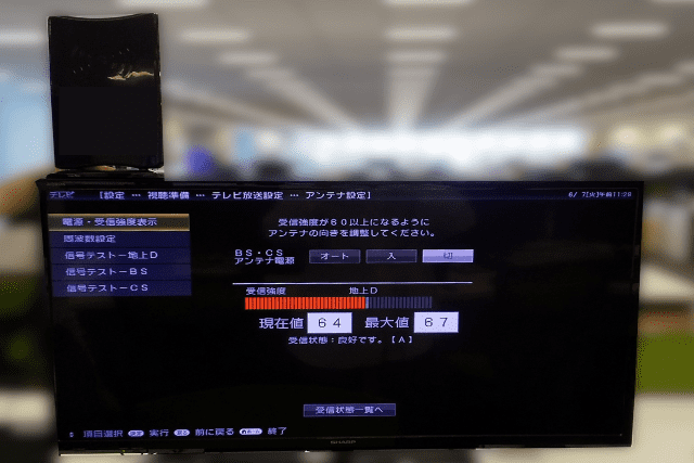 69％以上節約 サン電子 地上デジタル放送受信専用屋外 室内兼用アンテナ セミグロスブラック SDA-5-1-SK 