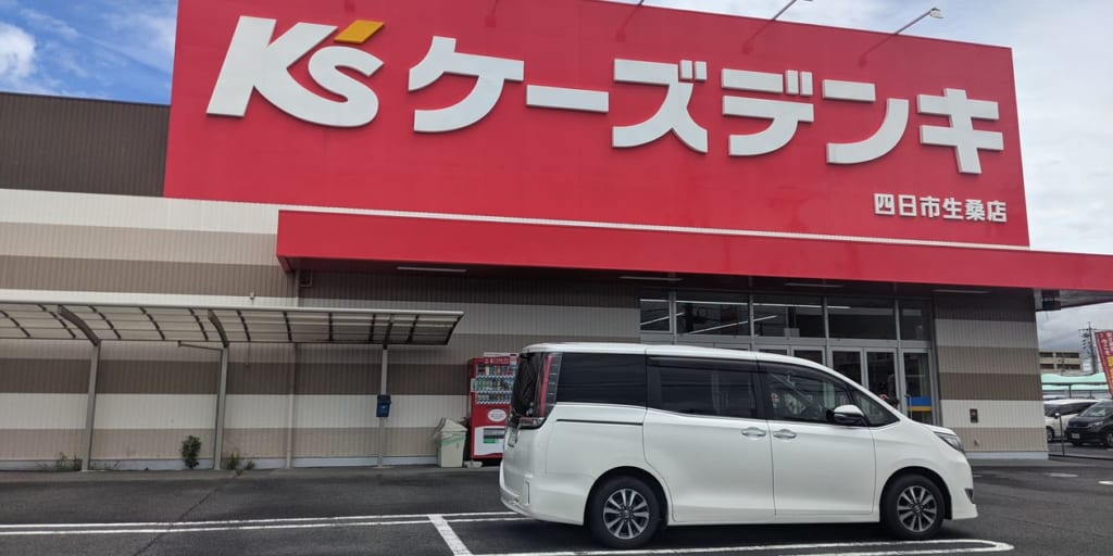 ケーズデンキでアンテナ工事は安くない？！その理由と工事以外のテレビ視聴方法を全方位で解説！