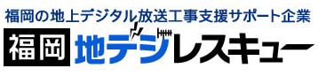 拓磨電設株式会社