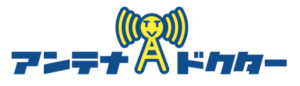 引用 アンテナドクター