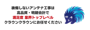 引用 株式会社クラウンクラウン