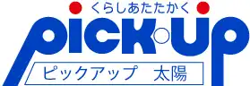 引用　ピックアップ太陽