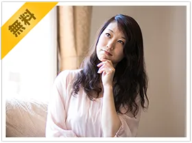 予算などを踏まえてご検討ください