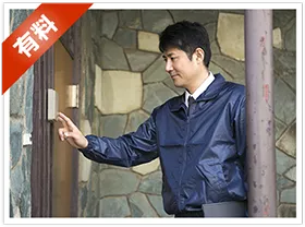 防犯カメラ設置のプロがお伺いします