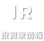 IR