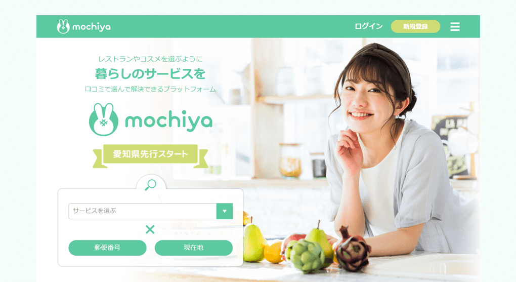 mochiya(もちや)