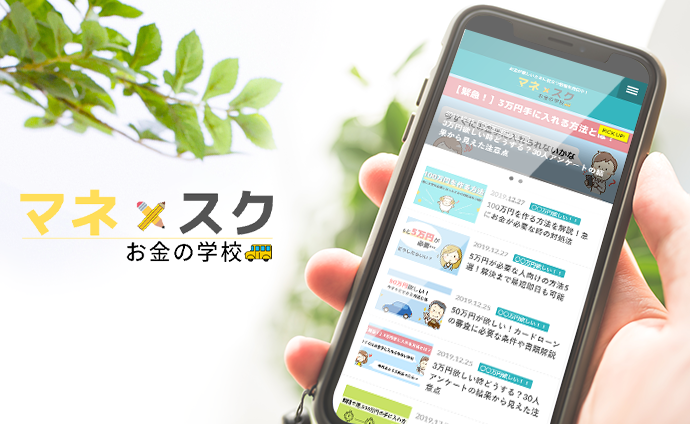 マネスク