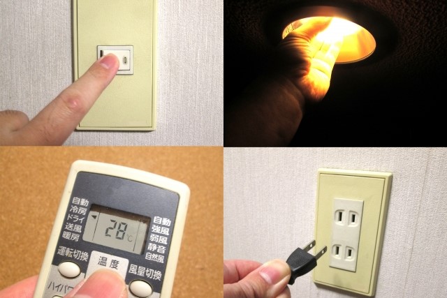 契約アンペア数の見直し