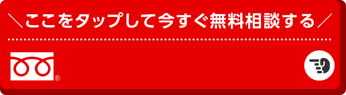 電話番号 0120-351-220