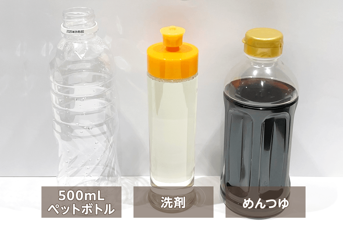 コバエ用ペットボトルトラップ 材料