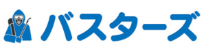 引用 有限会社バスターズ