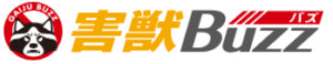 引用 害獣BUZZ