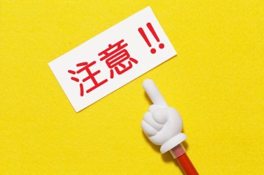 網入りガラスの価格|じつは割れやすい…注意すること・交換費用相場