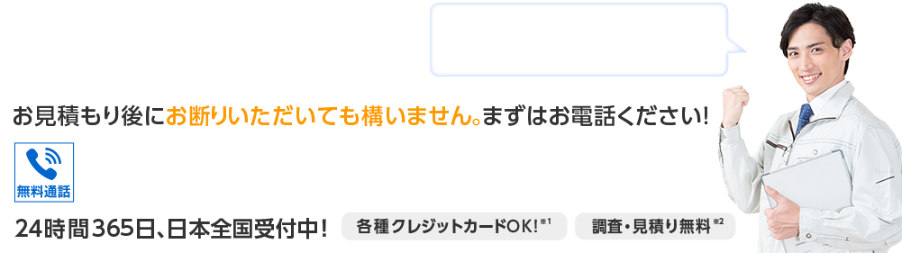 強化ガラスから車のガラスまであらゆるガラスに対応!