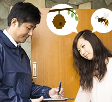 ハチ駆除についてのお悩みをご相談ください