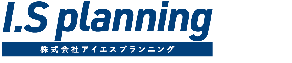 株式会社アイエスプランニング