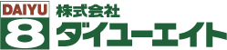 業者 ダイユーエイト