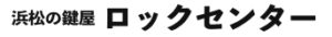 業者 株式会社ロックセンター