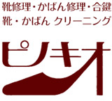 業者 ピノキオ