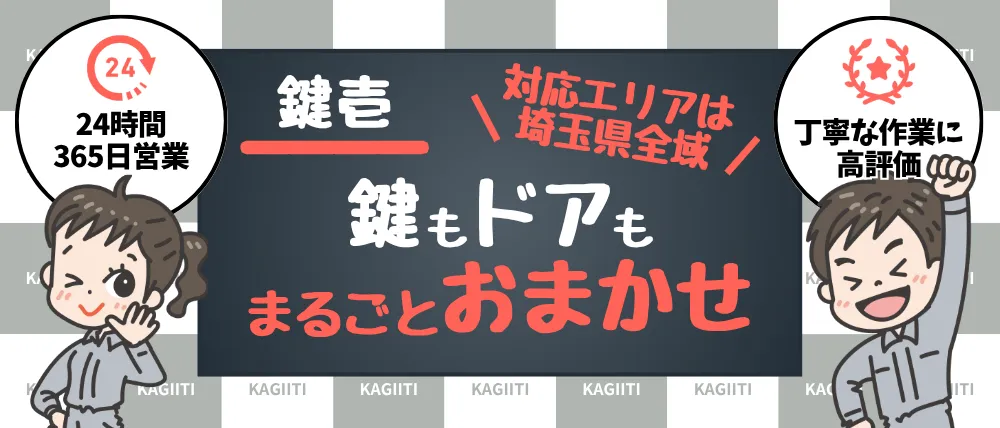 鍵壱