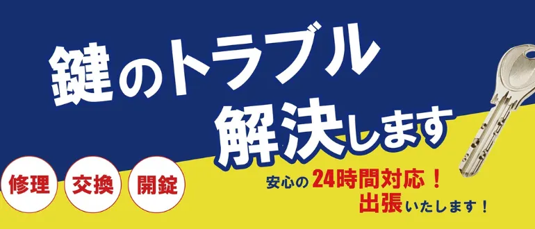 エムズサービス