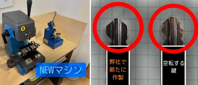 エムズサービス