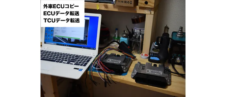 スマートリペア合鍵出張