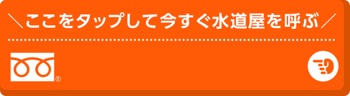 電話番号 0120-682-508