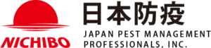 業者　日本防疫株式会社