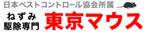 業者　東京マウス