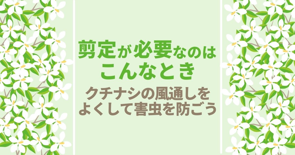 選定が必要なのはこんなとき