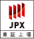 JPX東証上場