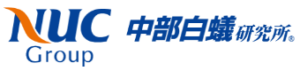 株式会社N・U・Cグループ中部白蟻研究所
