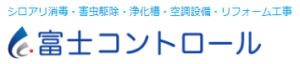 富士コントロール株式会社