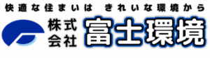 株式会社富士環境