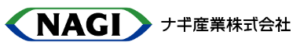 ナギ産業株式会社