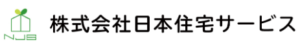 株式会社日本住宅サービス