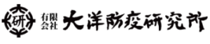 引用 有限会社大洋防疫研究所