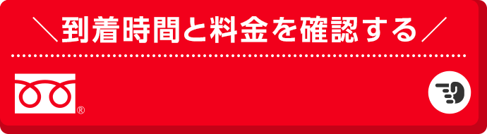 電話番号 0120-270-122